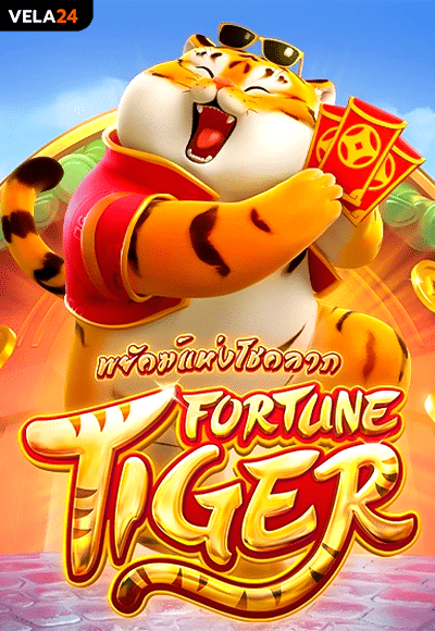 Fortune Tiger
