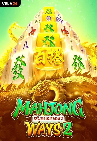 Mahjong Ways 2