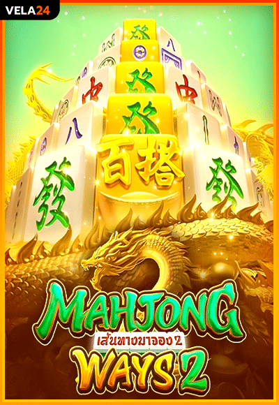 Mahjong Ways 2